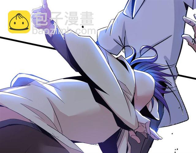 🍘我是无敌大天才 第74话 答应我，做个好人！ 第37页