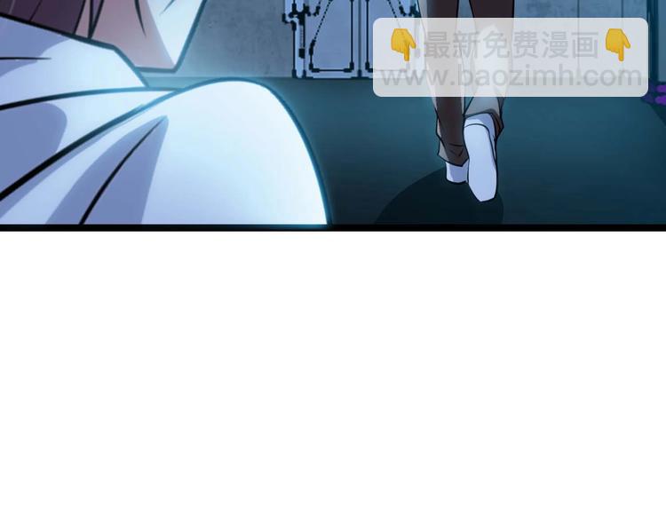 🍘我是无敌大天才 第60话 黏土替身 第31页