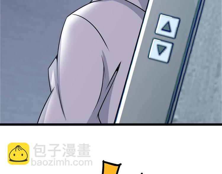 🍘我是无敌大天才 第60话 黏土替身 第36页