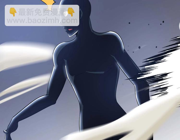 🍘我是无敌大天才 第60话 黏土替身 第46页