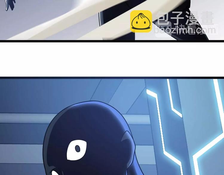 🍘我是无敌大天才 第60话 黏土替身 第47页