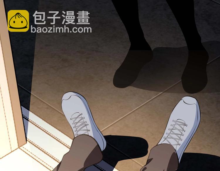 🍘我是无敌大天才 第60话 黏土替身 第6页
