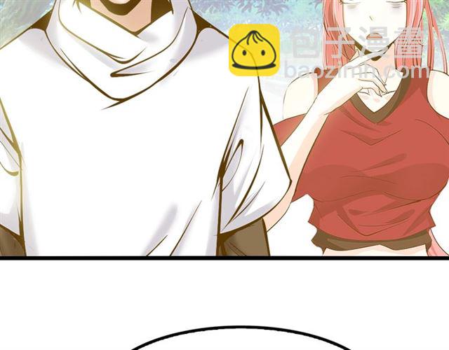 🍘我是无敌大天才 第76话 今天也要元气满满哦！ 第16页
