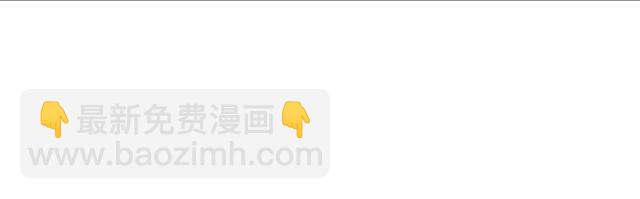 🍘我是无敌大天才 第76话 今天也要元气满满哦！ 第22页