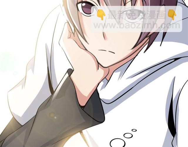 🍘我是无敌大天才 第76话 今天也要元气满满哦！ 第25页