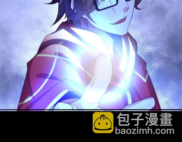 🍘我是无敌大天才 第76话 今天也要元气满满哦！ 第33页