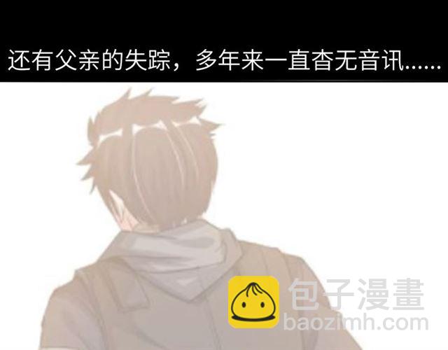 🍘我是无敌大天才 第76话 今天也要元气满满哦！ 第34页