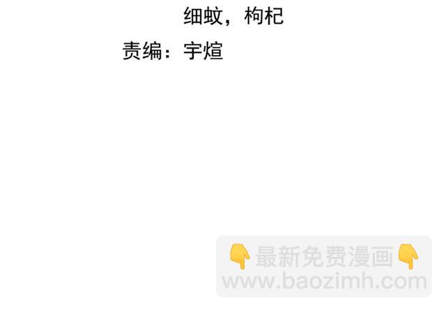 🍘我是无敌大天才 第76话 今天也要元气满满哦！ 第4页