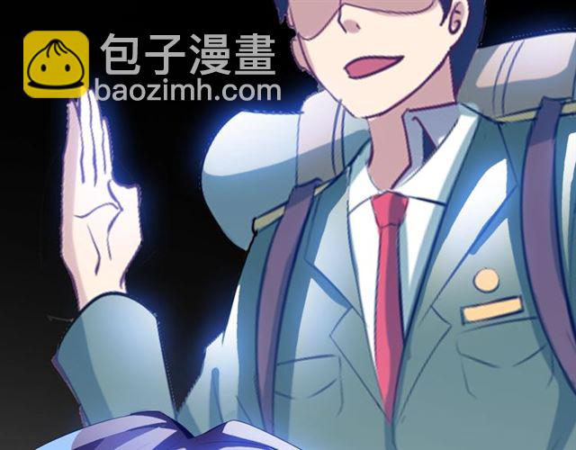 🍘我是无敌大天才 第76话 今天也要元气满满哦！ 第41页
