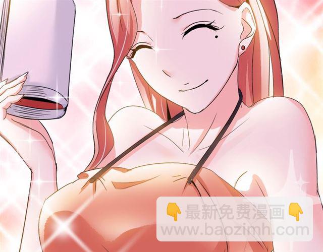 🍘我是无敌大天才 第76话 今天也要元气满满哦！ 第47页