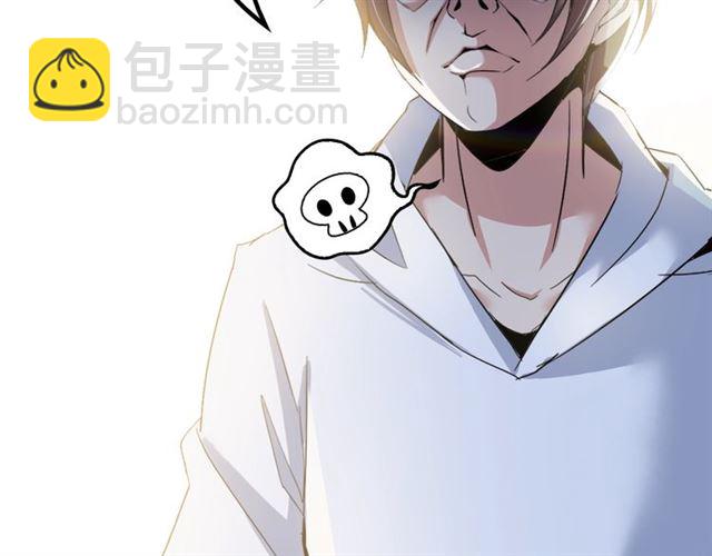 🍘我是无敌大天才 第76话 今天也要元气满满哦！ 第7页