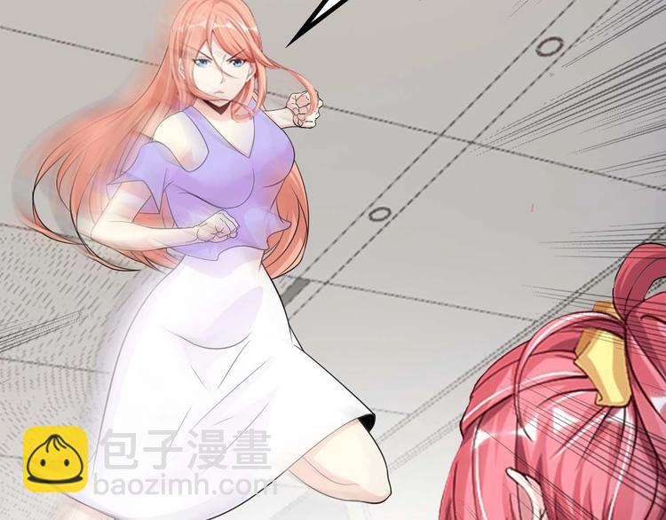 🍘我是无敌大天才 第62话 女子之战 第11页