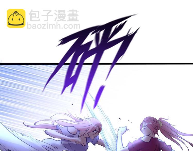🍘我是无敌大天才 第62话 女子之战 第13页