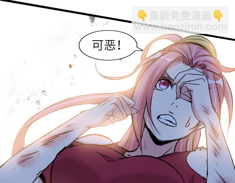 🍘我是无敌大天才 第62话 女子之战 第26页
