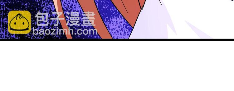 🍘我是无敌大天才 第62话 女子之战 第41页