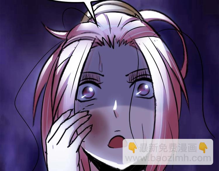 🍘我是无敌大天才 第62话 女子之战 第46页