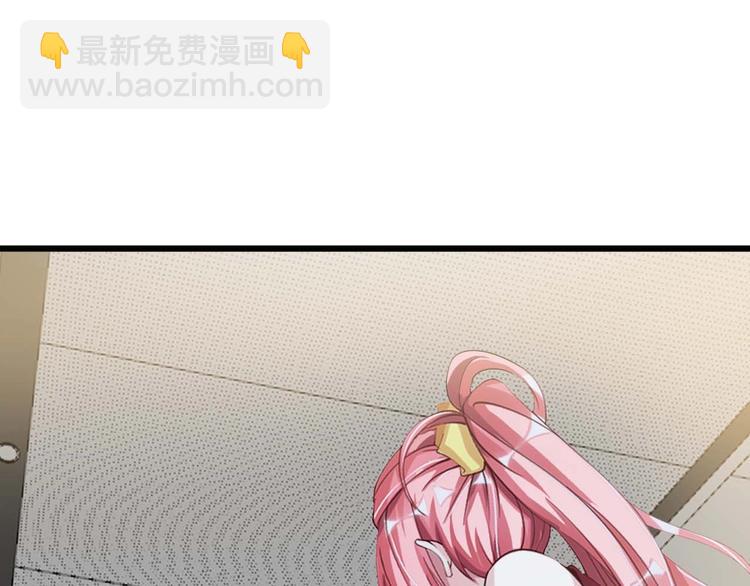 🍘我是无敌大天才 第62话 女子之战 第5页
