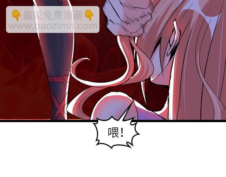 🍘我是无敌大天才 第62话 女子之战 第50页