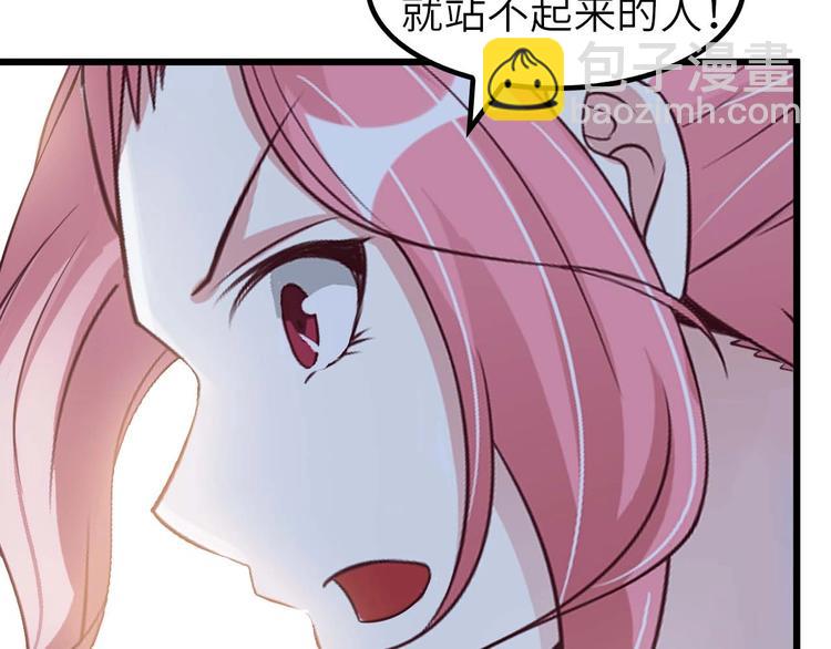 🍘我是无敌大天才 第62话 女子之战 第8页