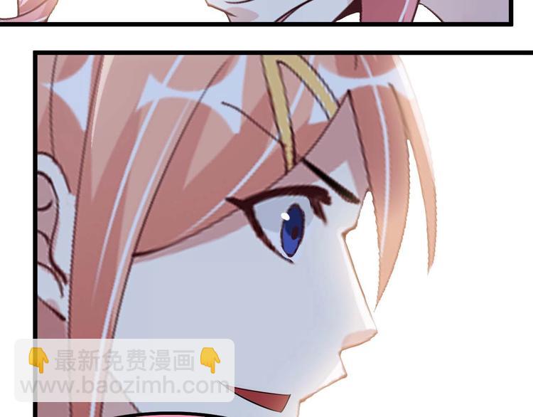 🍘我是无敌大天才 第62话 女子之战 第9页