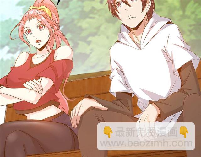 🍘我是无敌大天才 第78话 考试大纲！ 第16页