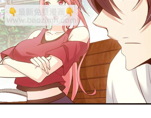 🍘我是无敌大天才 第78话 考试大纲！ 第19页