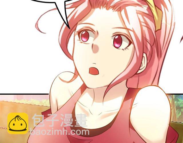 🍘我是无敌大天才 第78话 考试大纲！ 第27页