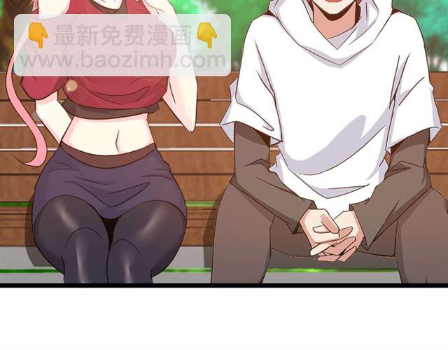 🍘我是无敌大天才 第78话 考试大纲！ 第34页