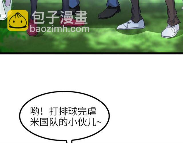 🍘我是无敌大天才 第78话 考试大纲！ 第45页