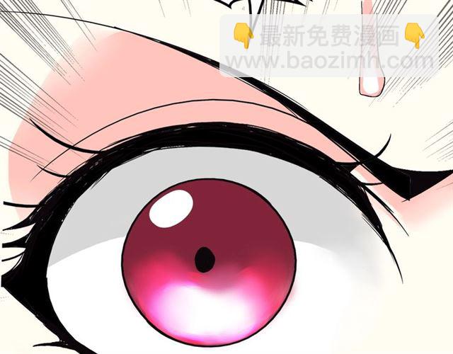 🍘我是无敌大天才 第78话 考试大纲！ 第7页
