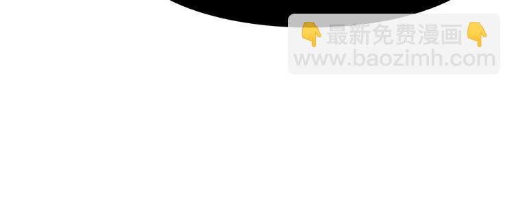 🍘我是无敌大天才 第64话 顺手收拾 第13页