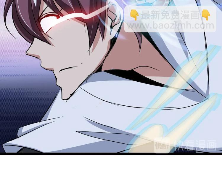 🍘我是无敌大天才 第64话 顺手收拾 第15页