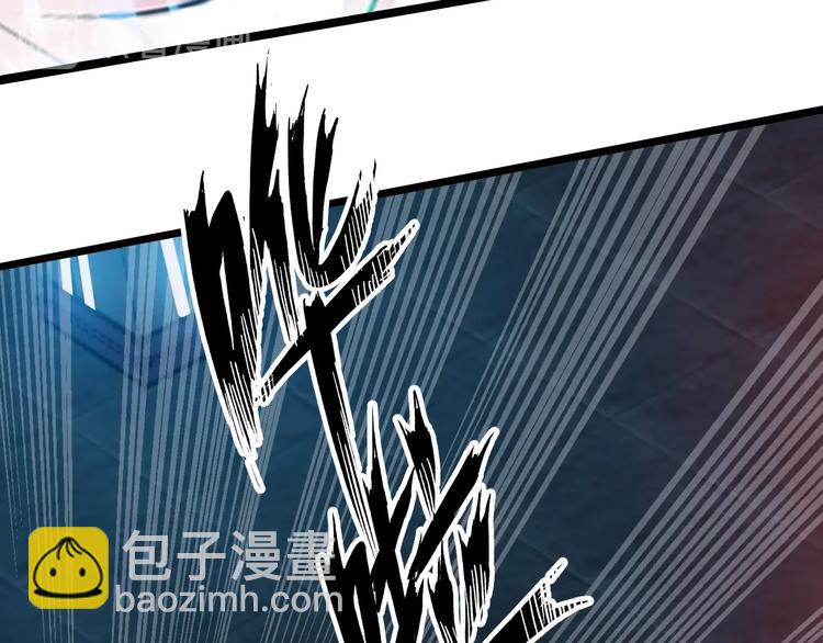 🍘我是无敌大天才 第64话 顺手收拾 第20页
