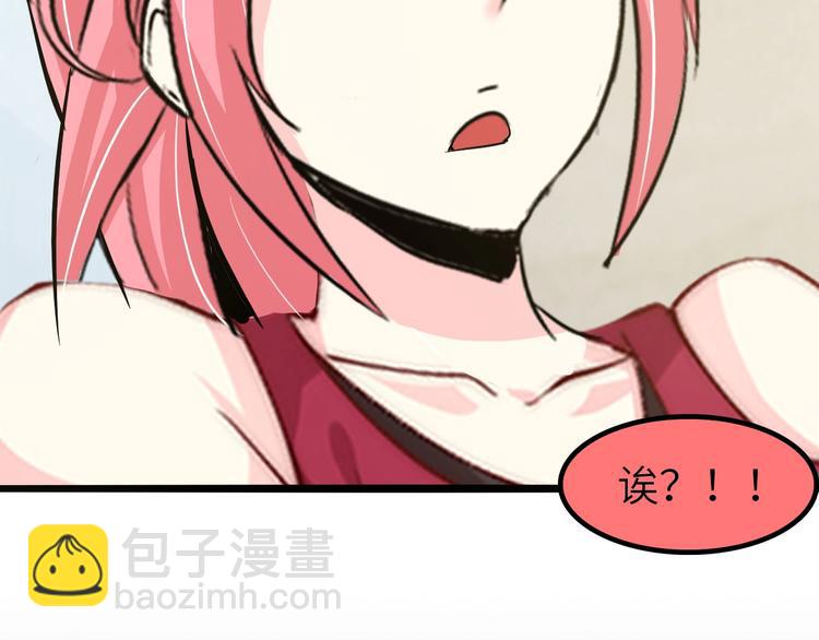 🍘我是无敌大天才 第64话 顺手收拾 第37页