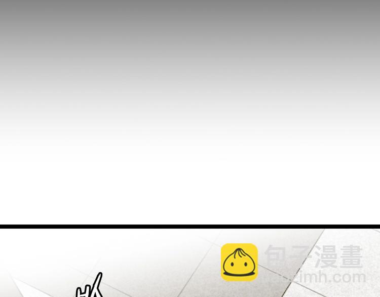 🍘我是无敌大天才 第64话 顺手收拾 第40页