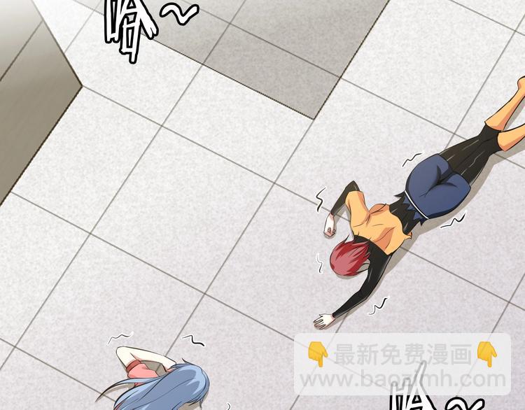 🍘我是无敌大天才 第64话 顺手收拾 第41页