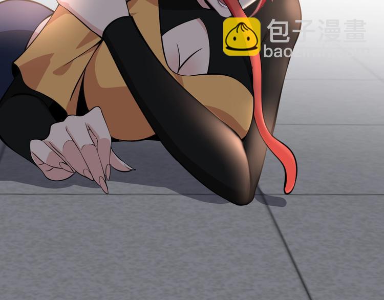 🍘我是无敌大天才 第64话 顺手收拾 第47页
