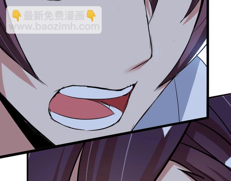 🍘我是无敌大天才 第64话 顺手收拾 第6页