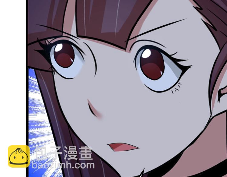 🍘我是无敌大天才 第64话 顺手收拾 第7页