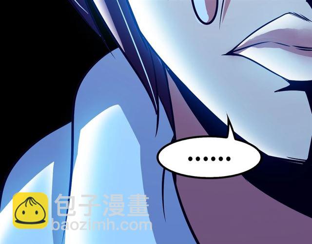 🍘我是无敌大天才 第80话 比赛开始！ 第10页