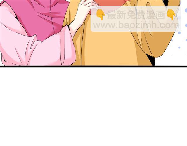 🍘我是无敌大天才 第80话 比赛开始！ 第20页