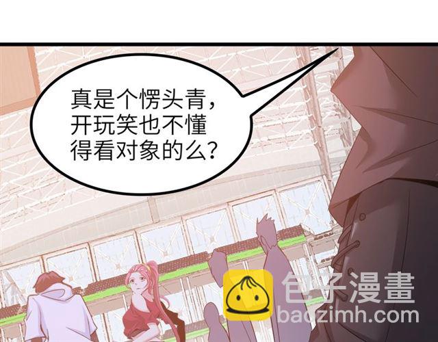 🍘我是无敌大天才 第80话 比赛开始！ 第21页