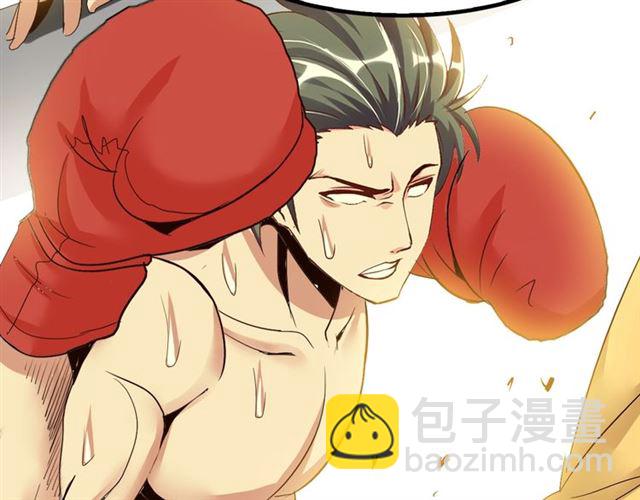 🍘我是无敌大天才 第80话 比赛开始！ 第33页