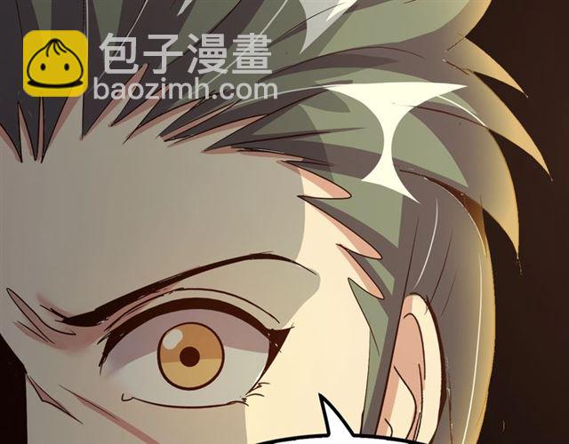 🍘我是无敌大天才 第80话 比赛开始！ 第35页