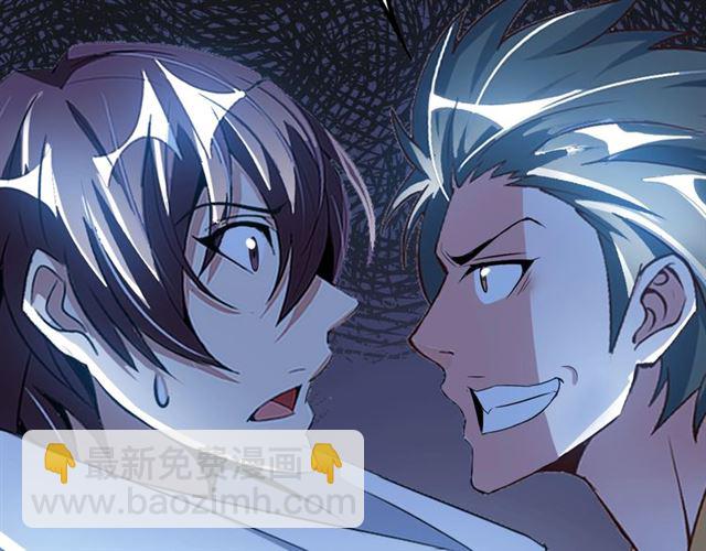🍘我是无敌大天才 第80话 比赛开始！ 第37页