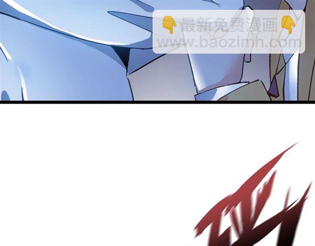 🍘我是无敌大天才 第80话 比赛开始！ 第38页