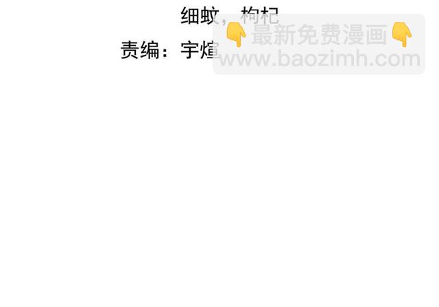 🍘我是无敌大天才 第80话 比赛开始！ 第4页