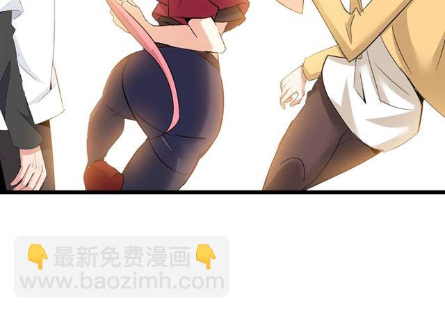 🍘我是无敌大天才 第80话 比赛开始！ 第40页