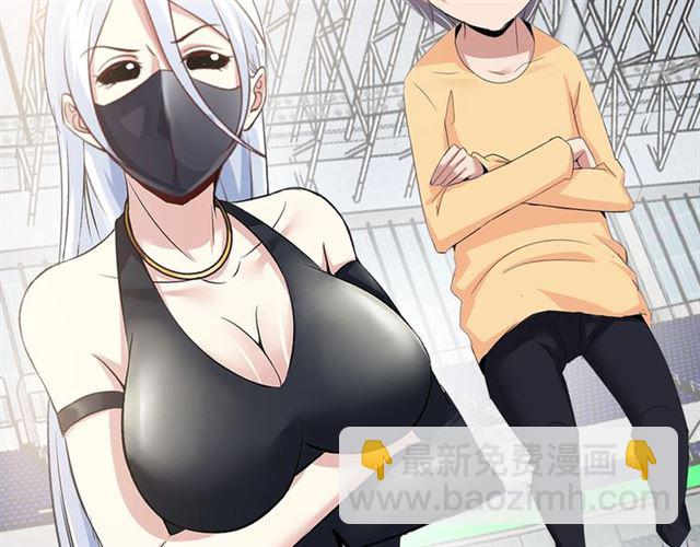 🍘我是无敌大天才 第80话 比赛开始！ 第42页