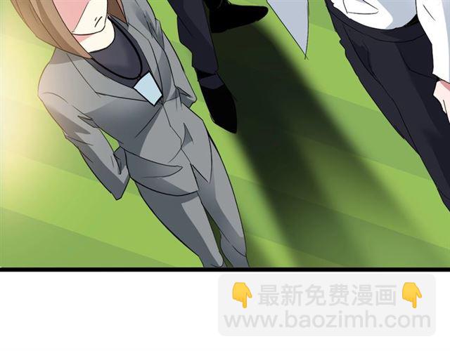 🍘我是无敌大天才 第80话 比赛开始！ 第45页